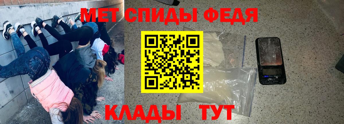 Амфетамин 97% Кирово-Чепецк