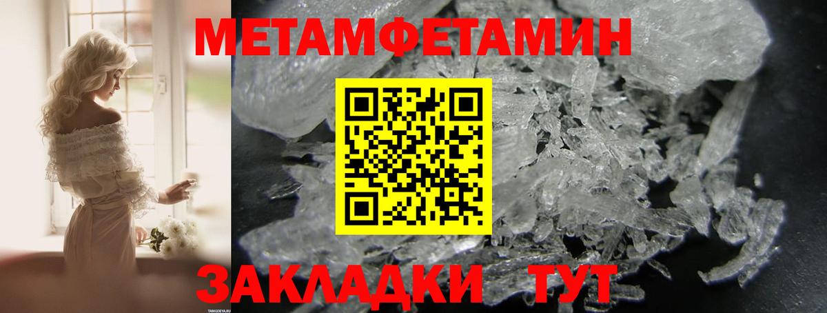 Кирово-Чепецк  АМФЕТАМИН Premium  АМФ  Вход с VPN 