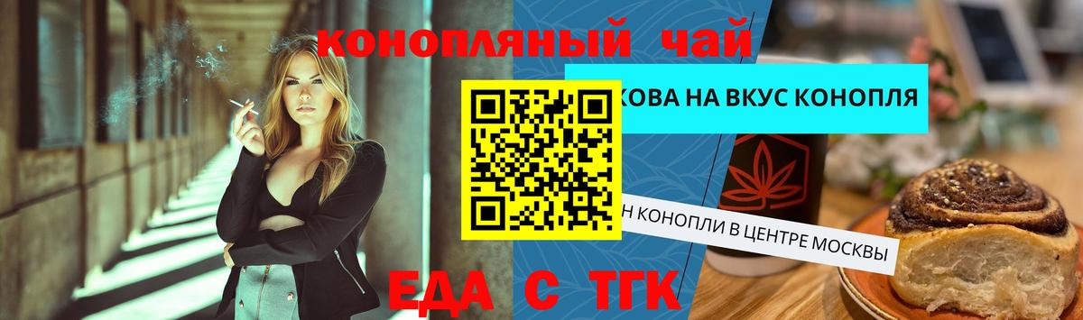 Canna-Cookies марихуана  Вход с VPN  Кирово-Чепецк 