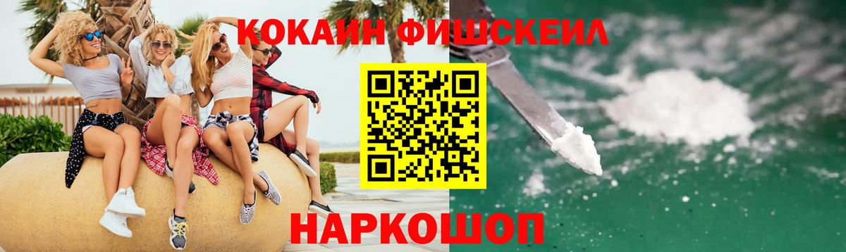 Меф мяу мяу Кирово-Чепецк