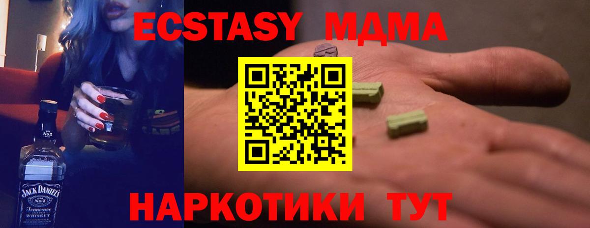 ЭКСТАЗИ бентли Кирово-Чепецк