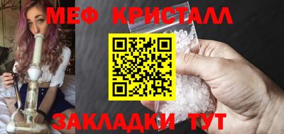 спиды Заволжье