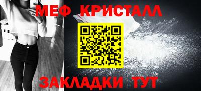 mix Заводоуковск