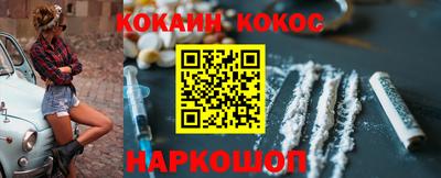 спиды Заволжье