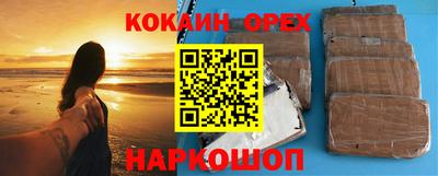 спиды Заволжье