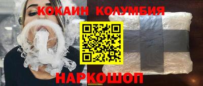 спиды Заволжье