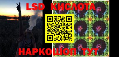 спиды Заволжье