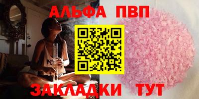 спиды Заволжье