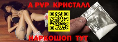 твердый Жуковский