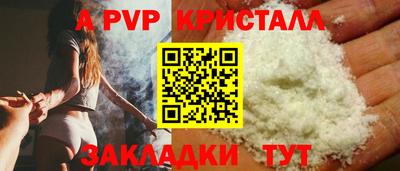 спиды Заволжье