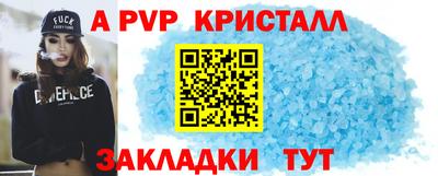 спиды Заволжье