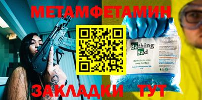 mix Заводоуковск