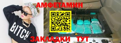 каннабис Ливны