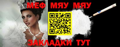 mix Заводоуковск