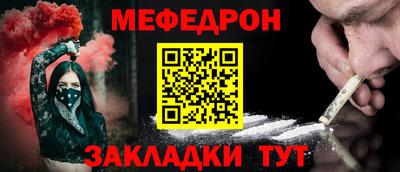 спиды Заволжье