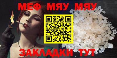 mix Заводоуковск