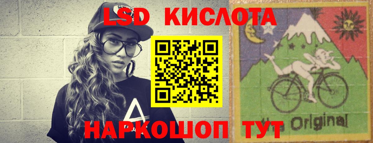 Лсд 25 экстази кислота  Вход с VPN  Кирово-Чепецк  Лсд 25 экстази кислота 