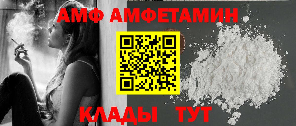МЕТАМФЕТАМИН Methamphetamine Кирово-Чепецк