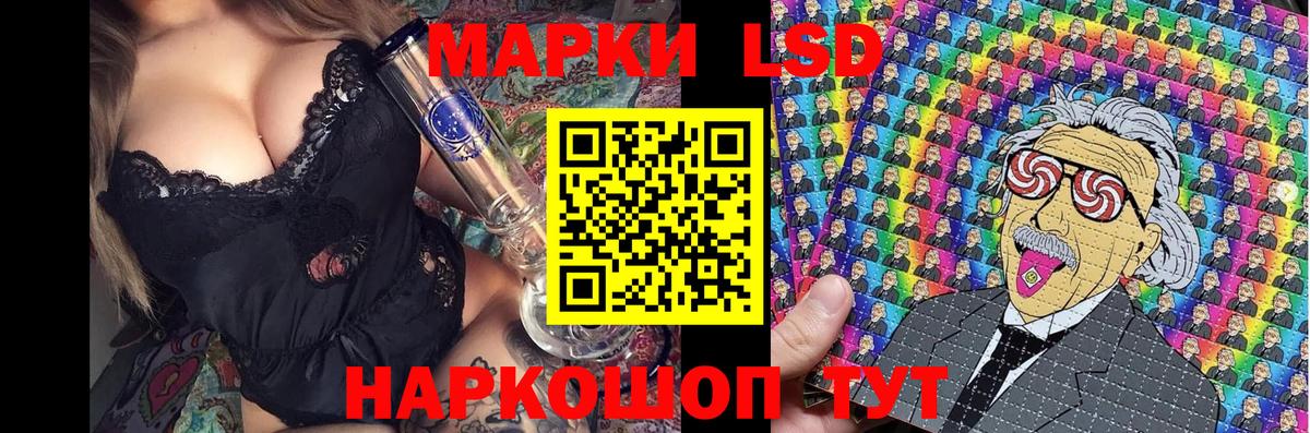 Марки N-bome  Вход с VPN  Кирово-Чепецк  Марки 25I-NBOMe 1,8мг  Марки 25I-NBOMe 1,8мг 