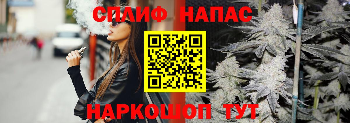 Бошки Шишки Ganja Кирово-Чепецк